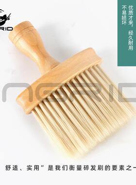 热卖手柄除尘软毛碎发美容工具