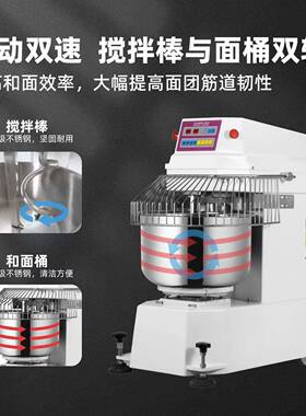 富麦80L130L200L260L商用工业电脑面包机30Kg50Kg75Kg100Kg和面机