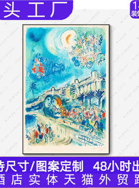 定制挂画源头工厂莫奈梵高奈良美智北欧ins水彩抽象客厅装饰画
