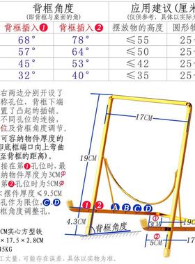 摆师展示摆架 相框画板牌匾证书底托 钟表支撑座 铁艺可调节底座