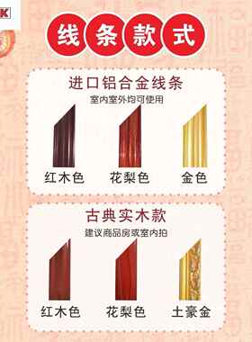 对联框架铝合金框大门框农村别墅新居入宅实木
