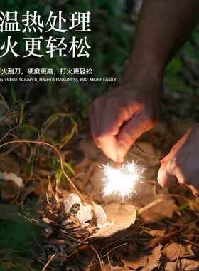 野外求生应急打火石 打火棒 户外器 带锯齿刮片U盘打火石