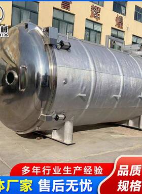 FD真空冻干机 宠物食品882鸡肉粒燥冻设备 牛喉牛蹄管筋干干机