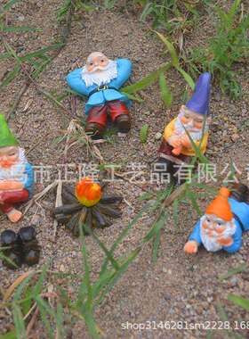 篝火晚会休闲小矮人精灵树脂摆件雕像庭院花园园林工艺品装饰