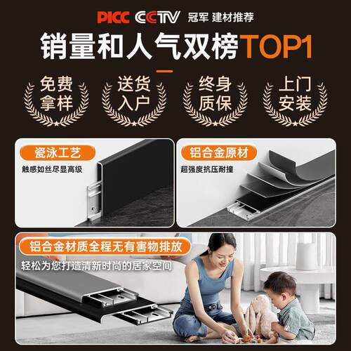 铝合金卡扣踢脚板室内木纹木地板自己安装新型圆弧极简遮丑踢脚线 - 图2