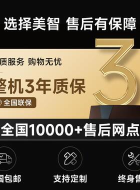 美智商用开门柜智能售货柜24H零食饮料自动贩卖机