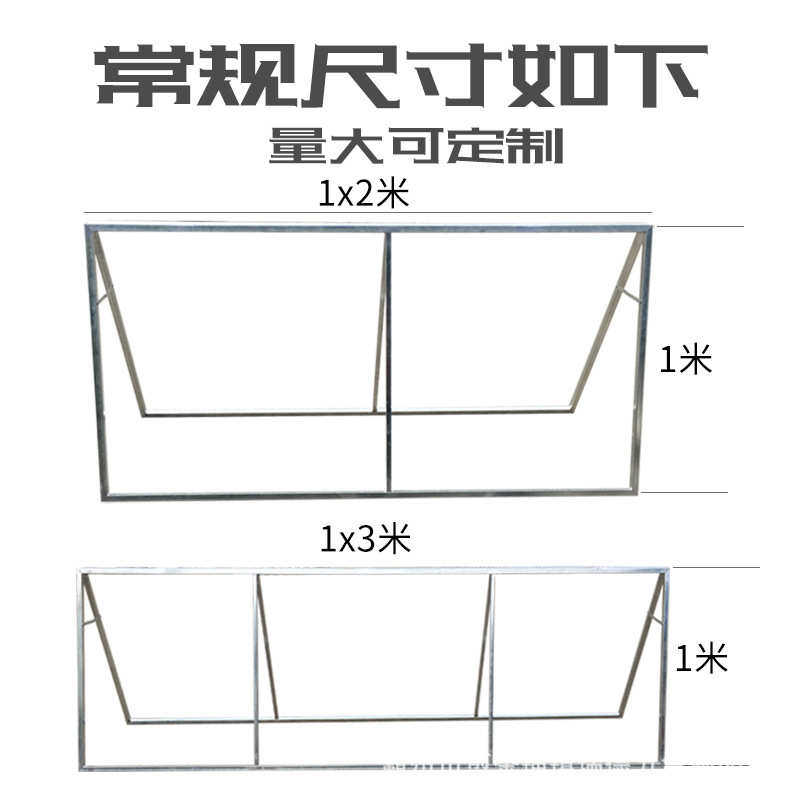 户外球场背景架展示架双面立式展架A字板架 厂家马拉松围挡展示架,淘宝优惠券,粉丝福利购,淘宝优惠卷