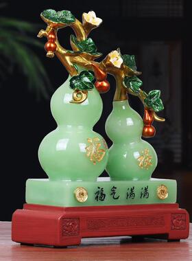 新中式招财葫芦摆件福气满满客厅酒柜装饰品玄关新房乔迁新居礼品