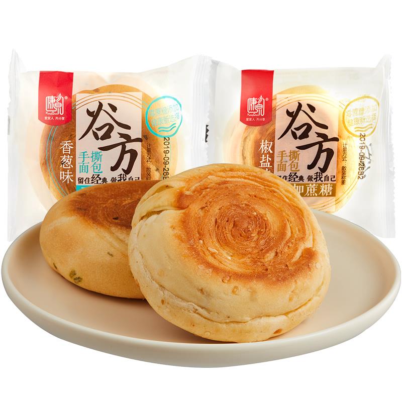 康泉咸味手撕面包1000g整箱早餐无加蔗糖食品中老年人零食品饱腹