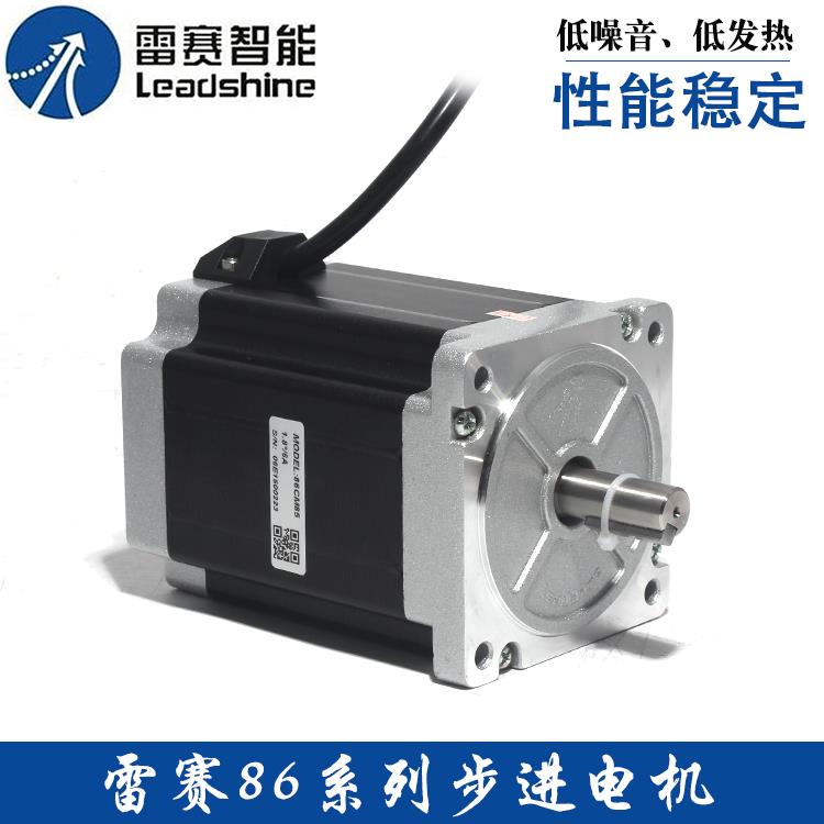 包邮深圳雷赛86HS85/HS/CM/35/80/85/120/86CM120/86HS45步进电机-图3