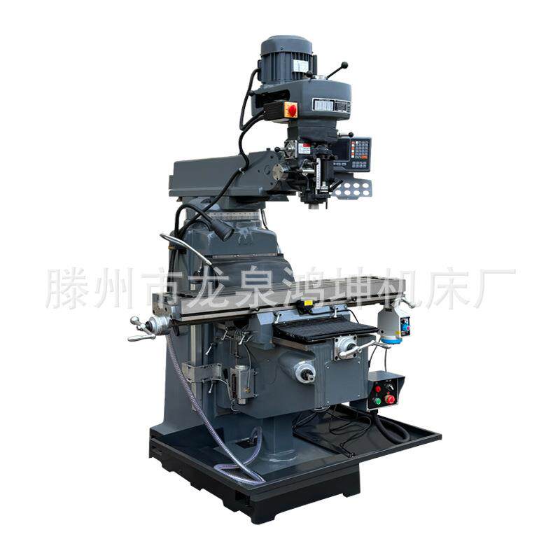 厂家供应4H5H6H炮塔铣床立卧两用数显自动走刀精密立式丰堡铣床 - 图3