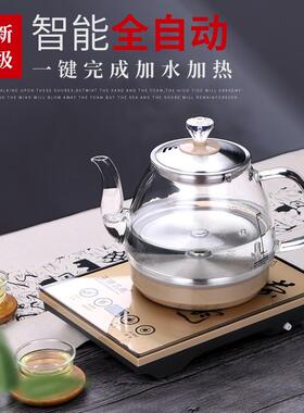 叙拉（小家电） WJ-D318全自动底部上水电热烧水壶泡茶具一体机茶