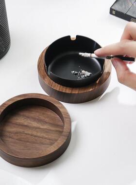 黑胡桃木烟灰缸创意个性有盖防飞灰家用办公室实木质北欧轻奢客厅