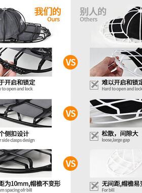 洗帽子神器棒球帽收纳保护架定型内撑帽夹鸭舌帽防变形固定护帽器