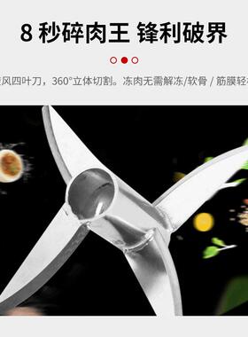 裕飞永强商用全自动打浆机 不锈钢丸子机 捶打牛肉丸肉丸机鱼丸机