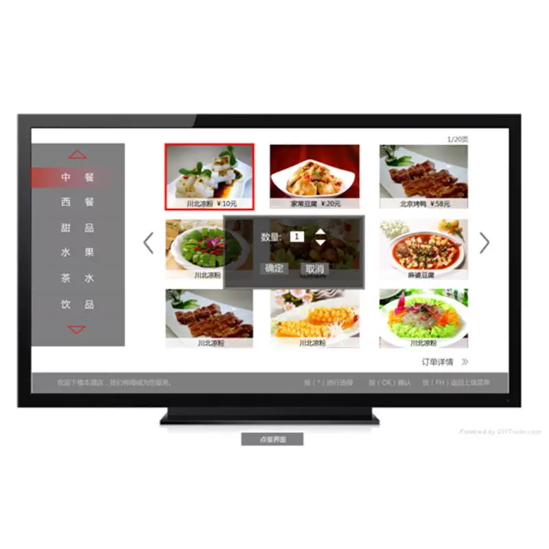 Hotel hotel iptv gateway Digital TV modulator network on -demand live broadcast IPTV gateway server