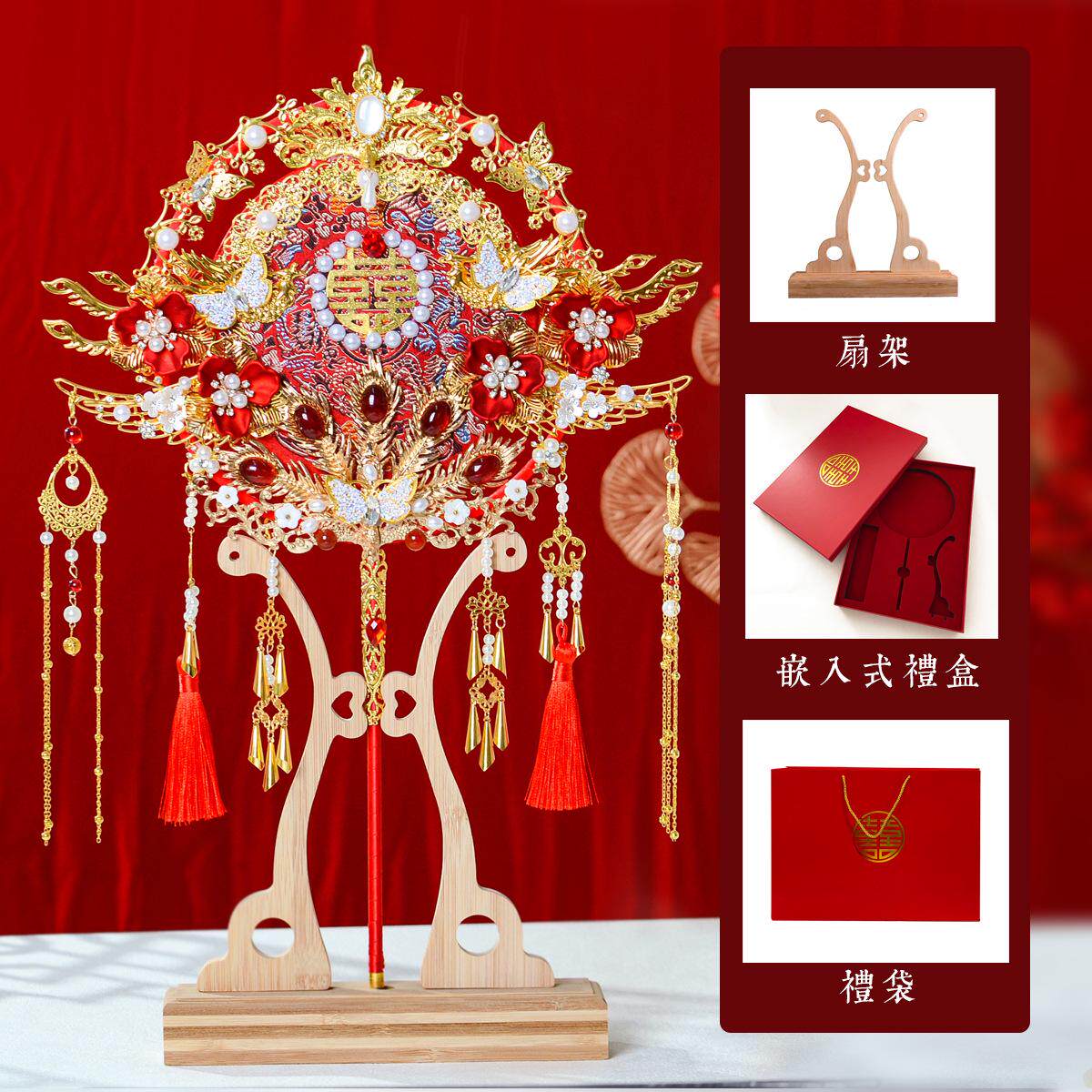 双色双面结婚团扇diy材料包新娘婚礼出嫁遮面扇重工喜扇成品批发,淘宝优惠券,粉丝福利购,淘宝优惠卷