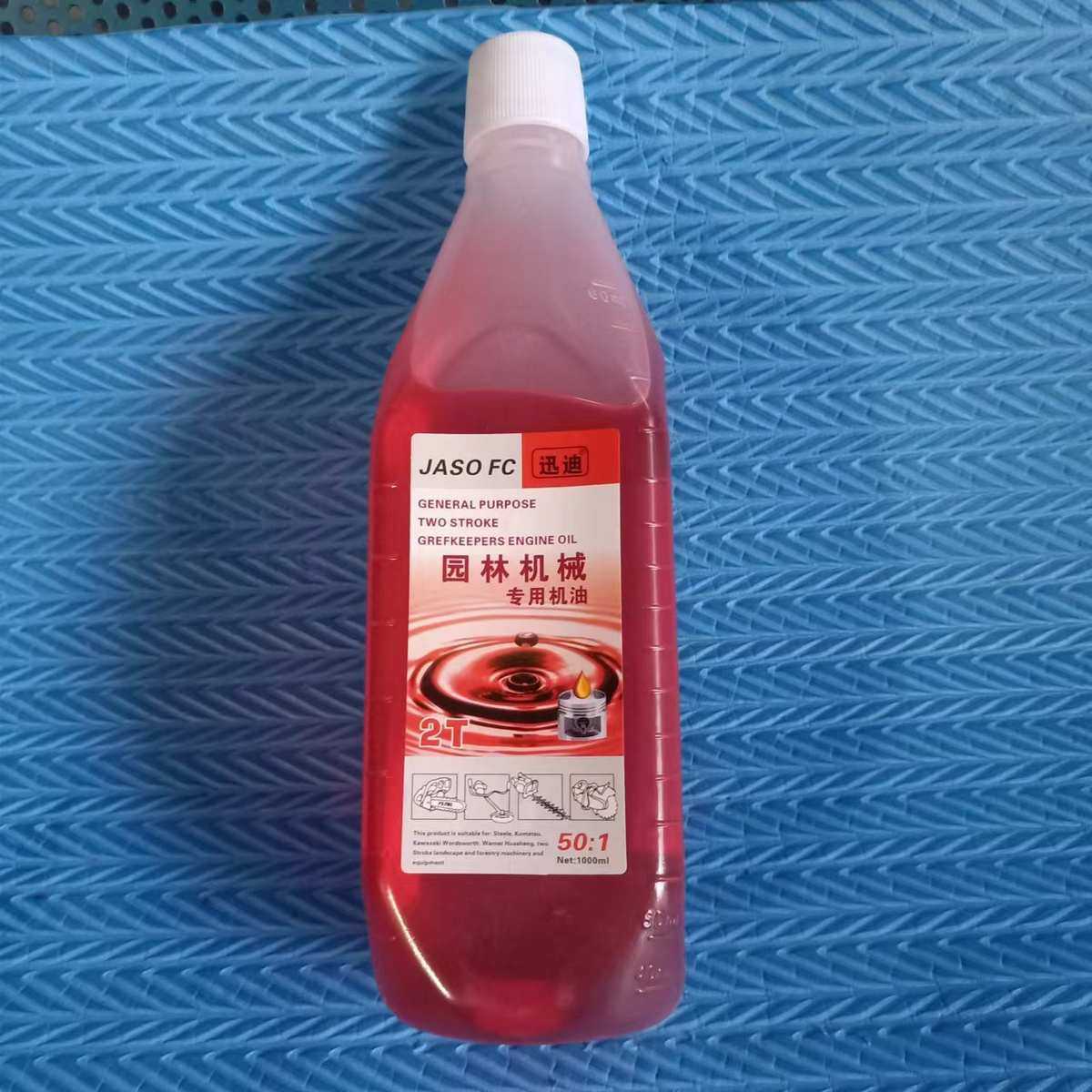 二冲程摩托车机油25:1 油锯割草机草坪机2T1升 整箱20瓶,淘宝优惠券,粉丝福利购,淘宝优惠卷