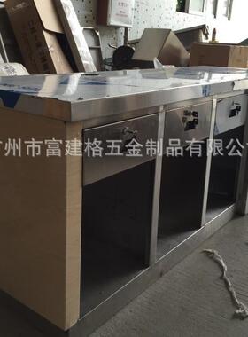 不锈钢打包台收银台做茶柜带木纹连锁店餐边台不锈钢304定
