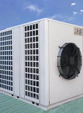 新款热泵枸杞烘干机空气能枸杞烘干除湿一体机小型黑枸杞干燥机
