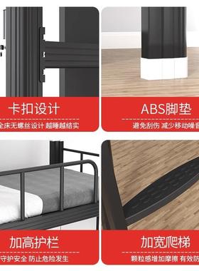 上床下桌组合床学生公寓床宿舍床员工2人4人铁架床爬梯步梯双层床