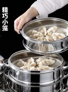 小笼包蒸锅商用三孔蒸水饺蒸包子蒸笼锅早餐店台式蒸包炉机器小型