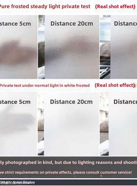 Window glass sticker, bathroom film, window shade paper 贴纸