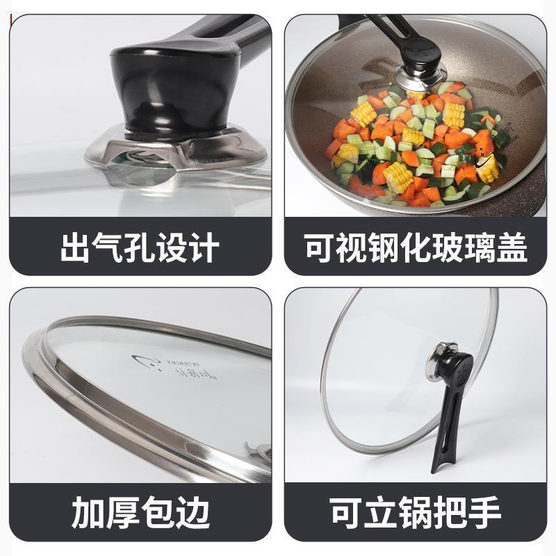 锅盖不粘锅溢/炒菜锅盖32cm/防子242629n/30家用28汤锅/钢化玻璃 - 图0
