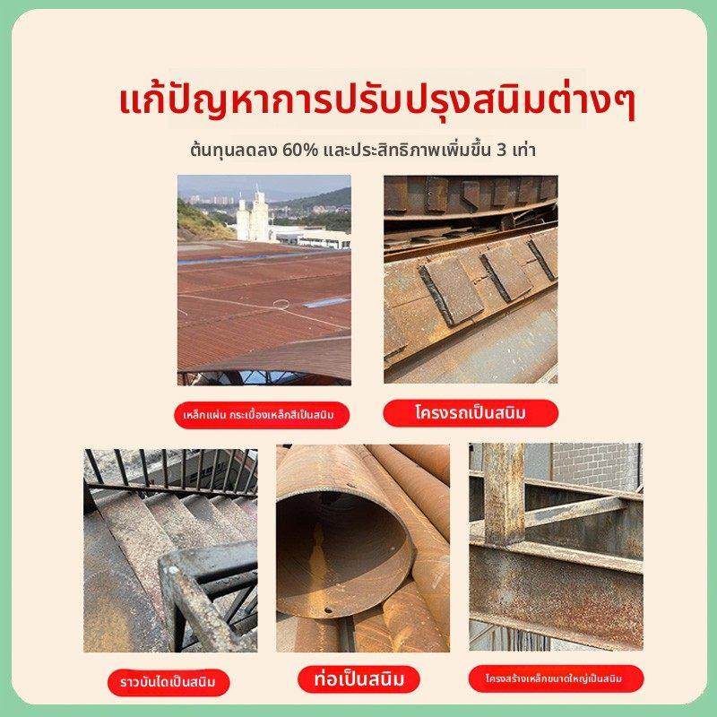 铁锈转化剂防锈漆金属防腐灰色水性油漆底漆彩钢瓦翻新免除锈打磨,淘宝优惠券,粉丝福利购,淘宝优惠卷