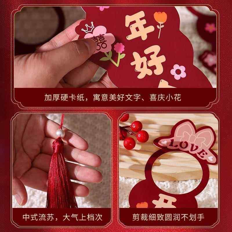 婚房布置结婚门把手小挂件装饰创意喜字大门挂饰新房婚庆用品大全,淘宝优惠券,粉丝福利购,淘宝优惠卷