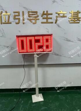 车位屏厂户外剩余车ED显示屏家P10户外广告车位FRI方向引位导L屏