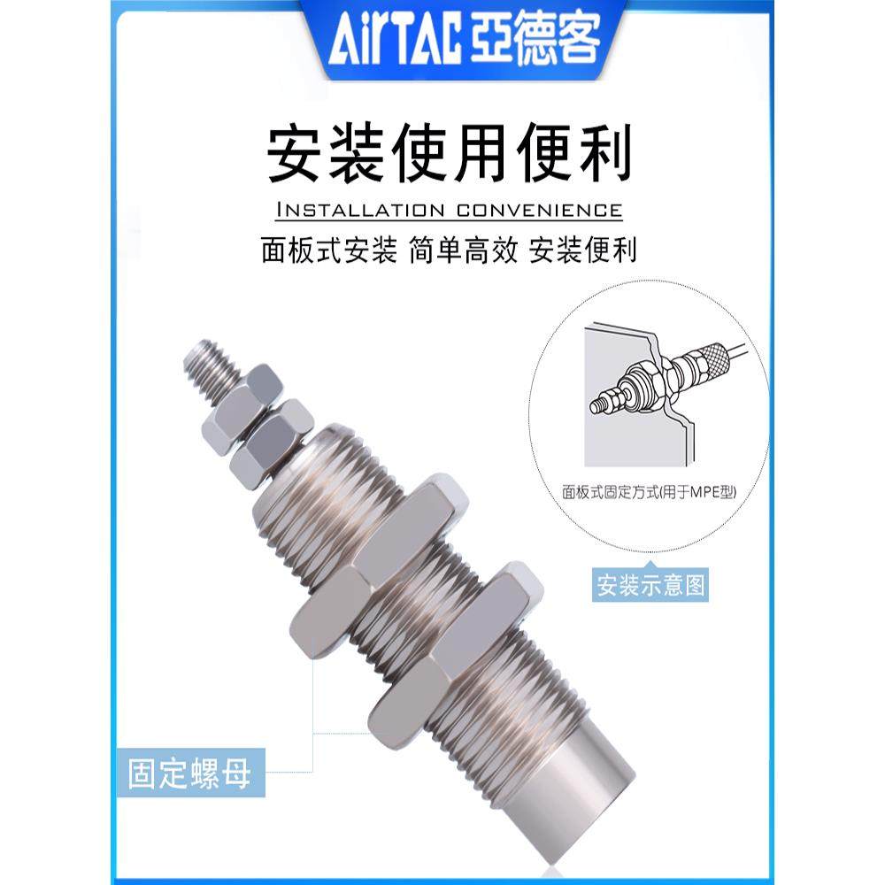 亚德客螺纹针型气缸MPE6X5N6X10/8X10X5X15 12X5X10 16*5X10X15N,淘宝优惠券,粉丝福利购,淘宝优惠卷