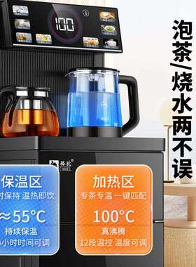 多功能茶吧机热款家用全自动智能办公室客厅下置水桶语音饮水机