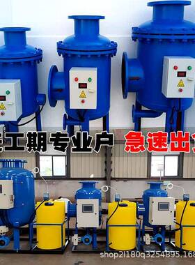 杀处器菌综灭藻全程合水理全自动多功能软136化水质多滤式杀菌设