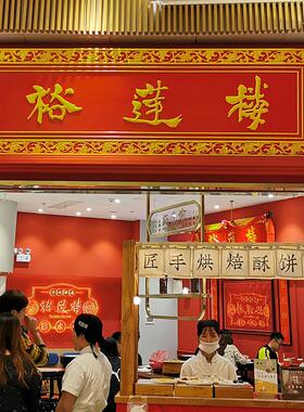 实木牌匾定制定做彷古木牌匾雕刻圆弧对联门头招牌木头木匾刻字
