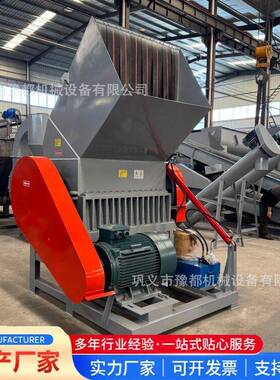 800型缠绕膜拉伸膜粉碎机器 塑料桶化工桶破碎机 PVC扣板粉碎机