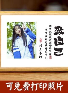 学习很苦坚持照片DIY亲子装饰画