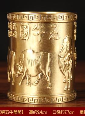 正品福创筒 铜原笔筒摆件 铜百笔摆件