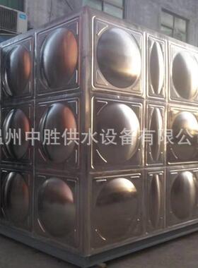 不锈钢拼装水箱不锈钢冲压板不锈钢组合水箱304#不锈钢水箱
