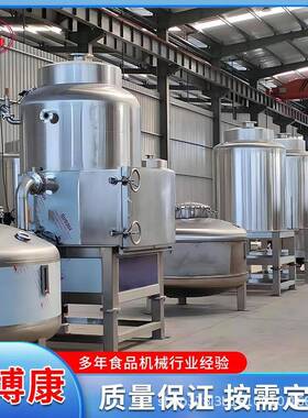 鱿鱼圈真空油炸机香蕉胡萝卜香菇脆片油炸设备小龙虾低温油炸