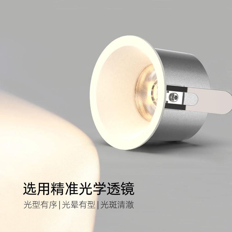 Full spectrum 98 depth anti-glare downlight smart recessed spotlight living room lighting ceiling hole light ceiling without main light