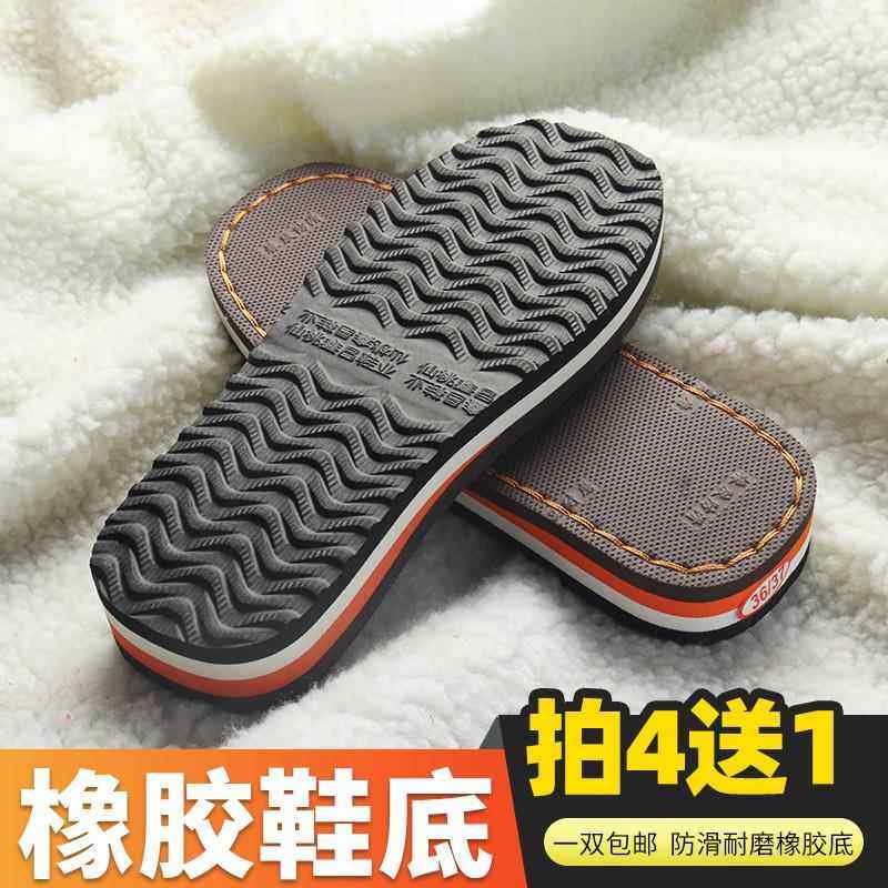 手工毛线编织鞋底勾拖鞋棉鞋海绵帮牛筋防滑橡胶儿童鞋底鞋帮底子,淘宝优惠券,粉丝福利购,淘宝优惠卷