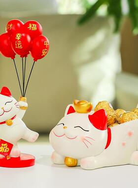 乔迁新居客厅桌面装饰摆件新年款玄关装饰零食收纳摆件守护招财猫
