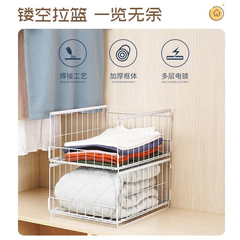 衣柜抽拉收纳筐衣橱抽屉式分层神器柜内落地金属置物架收纳架隔板,淘宝优惠券,粉丝福利购,淘宝优惠卷