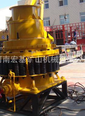 矿用圆锥破碎机复合型 粉机械CS75B 河南宏基机性能碎稳定产量圆