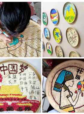 竹编圆簸箕绘画 画三月三农家用无孔环创装饰舞蹈道具竹匾笸箩晾