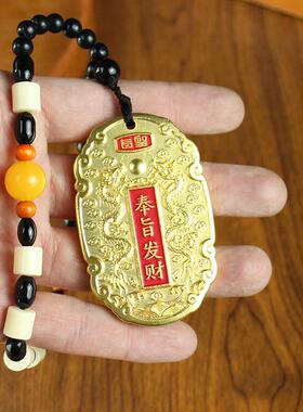 新款直销唐腾2024年甲辰龙年奉旨发财手把件双龙纯黄铜实心精致高