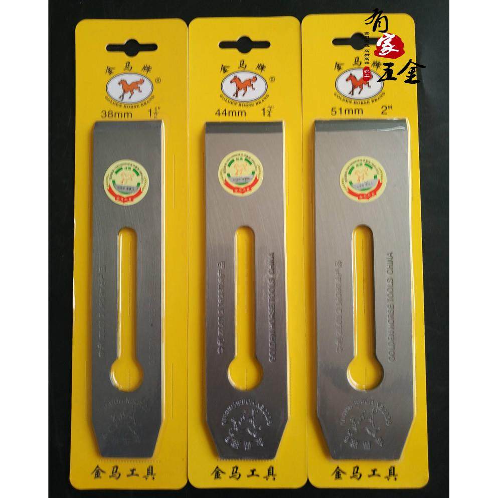 金马五金刨刀片刨刀木工刨推刨子刨刃压刨刨铁贴钢白钢木工工具,淘宝优惠券,粉丝福利购,淘宝优惠卷
