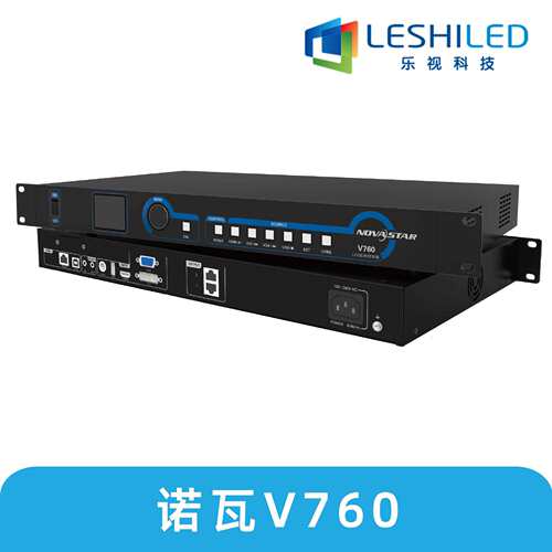 诺瓦V760视频处理器led显示屏大屏控制系统广告宣传展厅会议室 - 图0