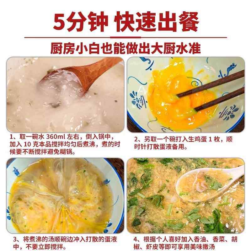 撒汤料包安徽阜阳特产撒汤宿州沙汤鸡蛋茶蒙城早餐家用胡辣,淘宝优惠券,粉丝福利购,淘宝优惠卷